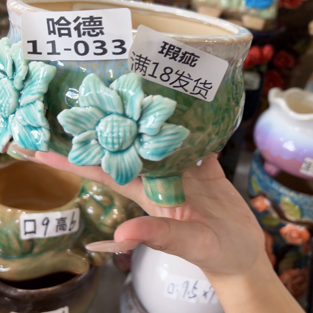 满18.8米包邮发货瑕疵1133