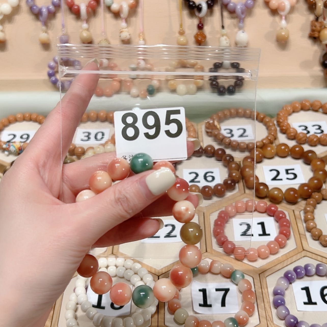 【闪购商品】菩提根/象牙果吊坠s****.