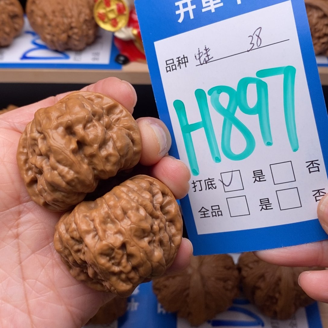 文玩核桃吊坠开播福利蛤蟆头