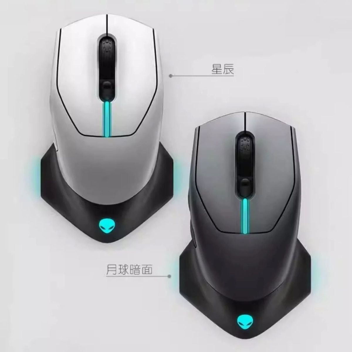 95新 ALIENWARE/外星人 AW610M电竞游戏鼠标无线有线双模RGB