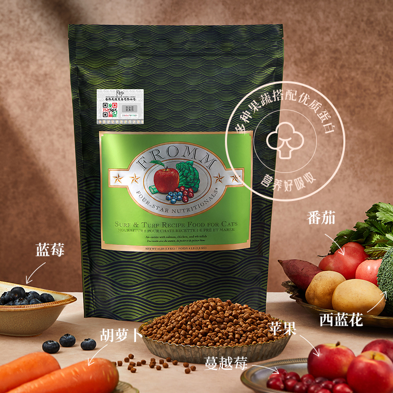Fromm/福摩【绿福摩】无谷三文鱼鸡鸭蔬果全猫粮
