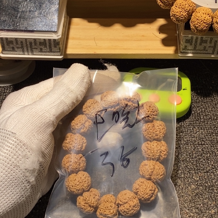 王***土金刚菩提吊坠您是个有智慧之人才嘛还