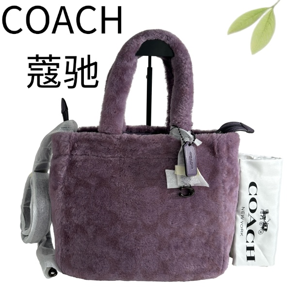 99新 COACH/蔻驰 紫色暗纹毛绒手提单肩包G25105829底长30X27