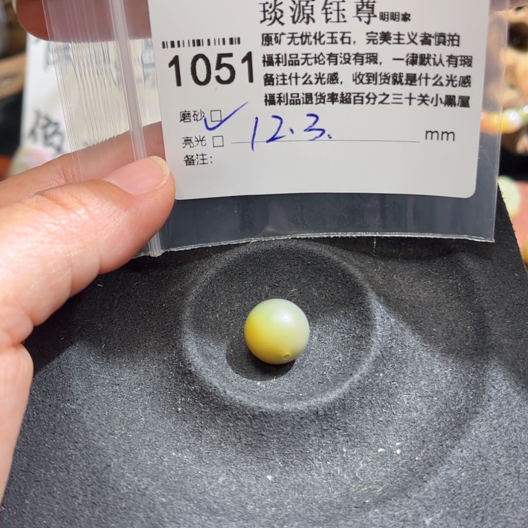 玛瑙/玉髓原矿盐源玛瑙未镶嵌