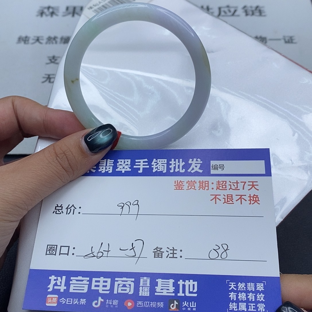 翡翠未镶嵌手镯百元手镯默认瑕疵