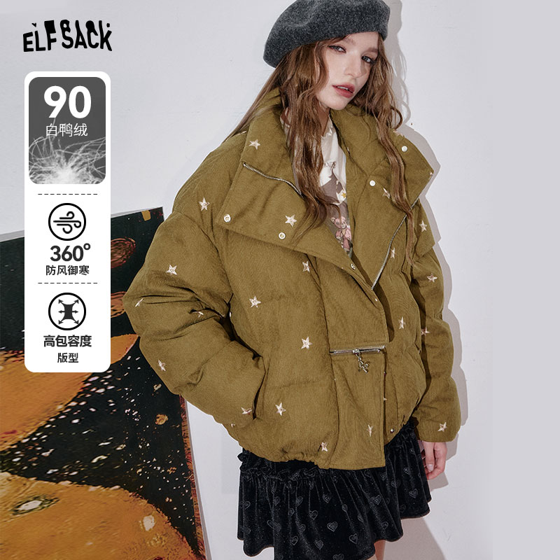 【云c专属】妖精的口袋女款冬季羽绒服防风白鸭绒御寒