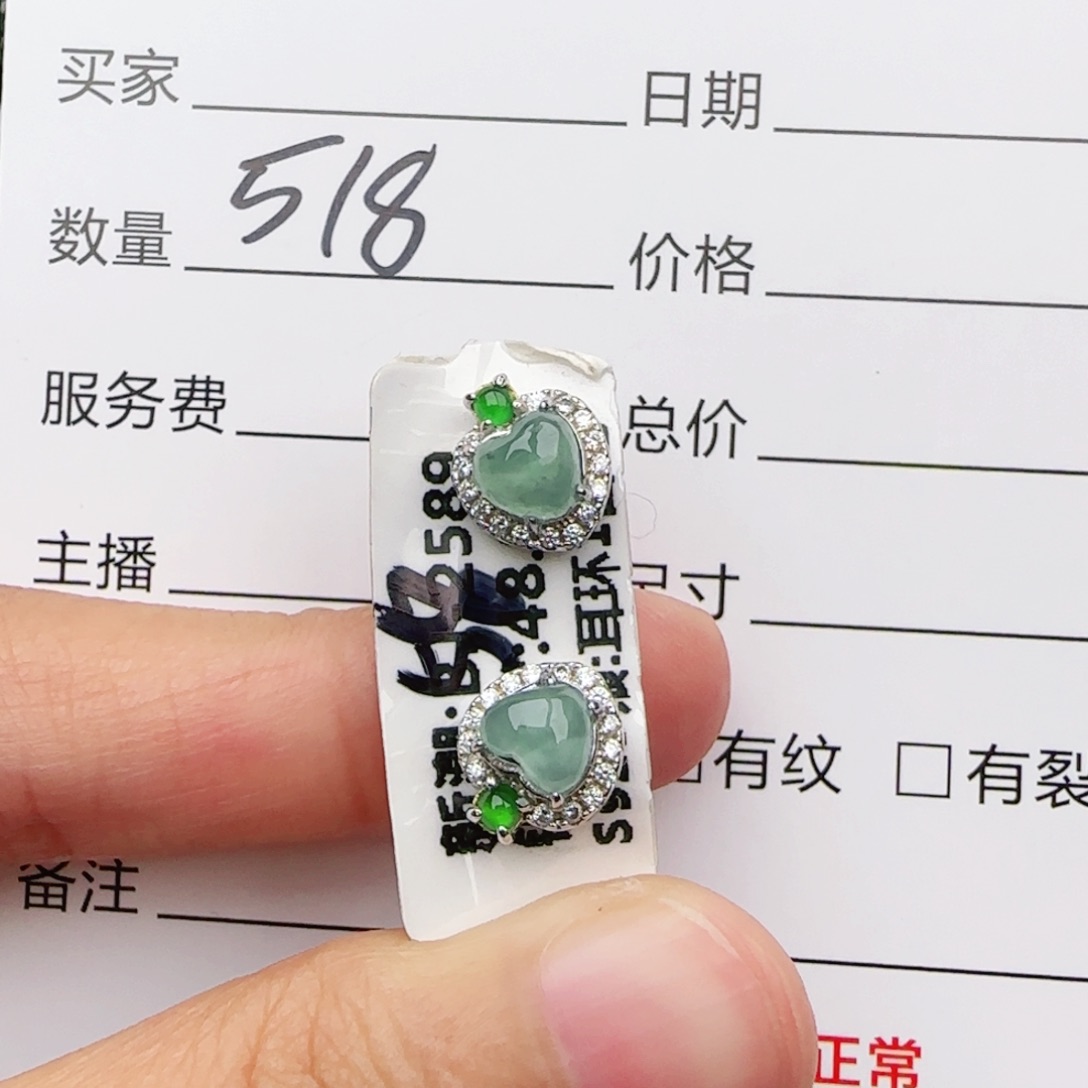 翡翠戒指银S925镶嵌戒指