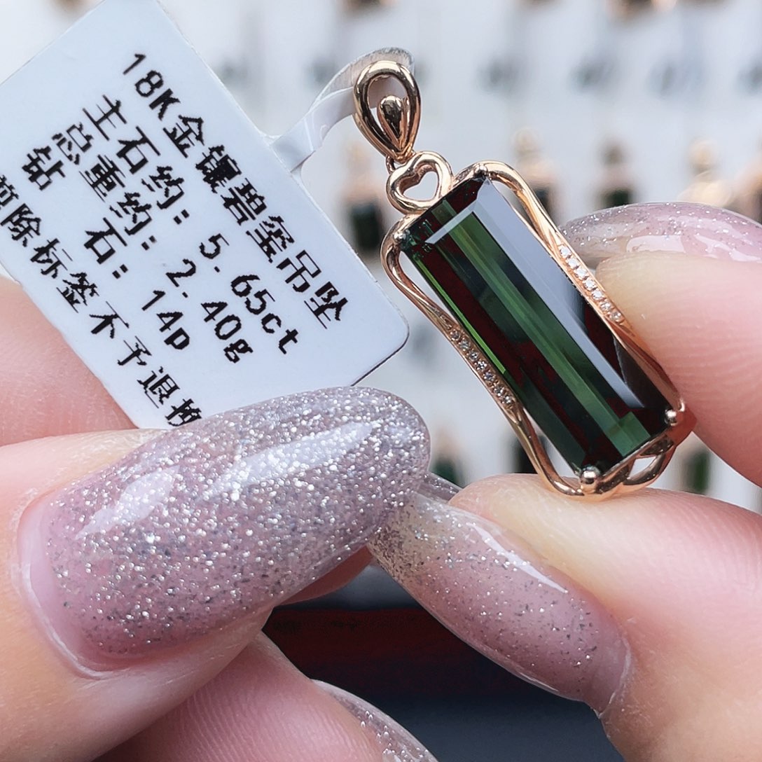 吊坠(不含链)18K金镶嵌碧玺