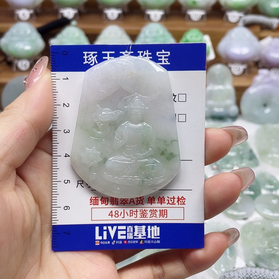 颈饰未镶嵌翡翠普贤