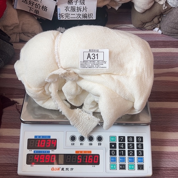 貉子绒衣服拆片A31