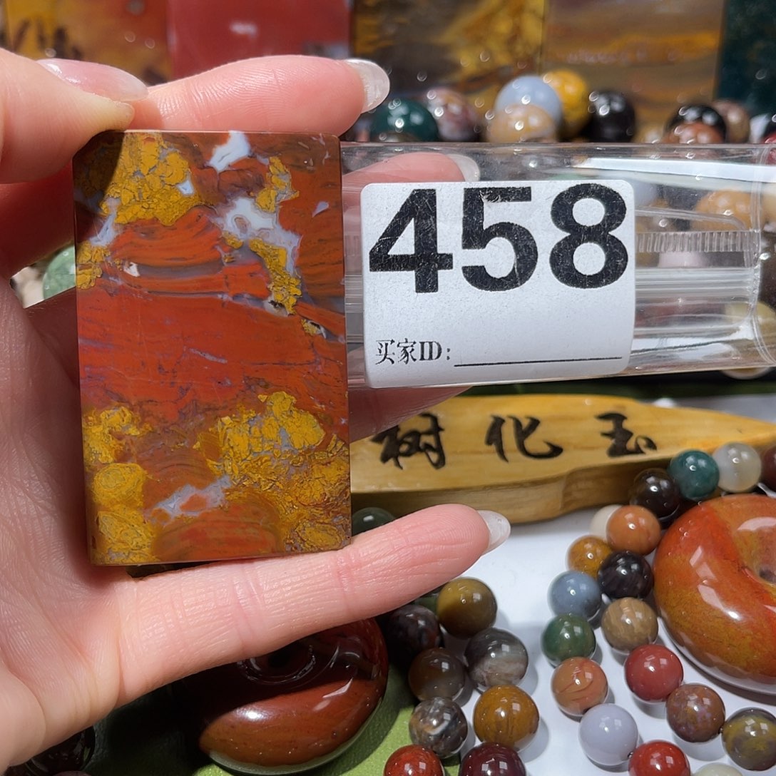 硅化玉未镶嵌天然北票硅化玉吊坠