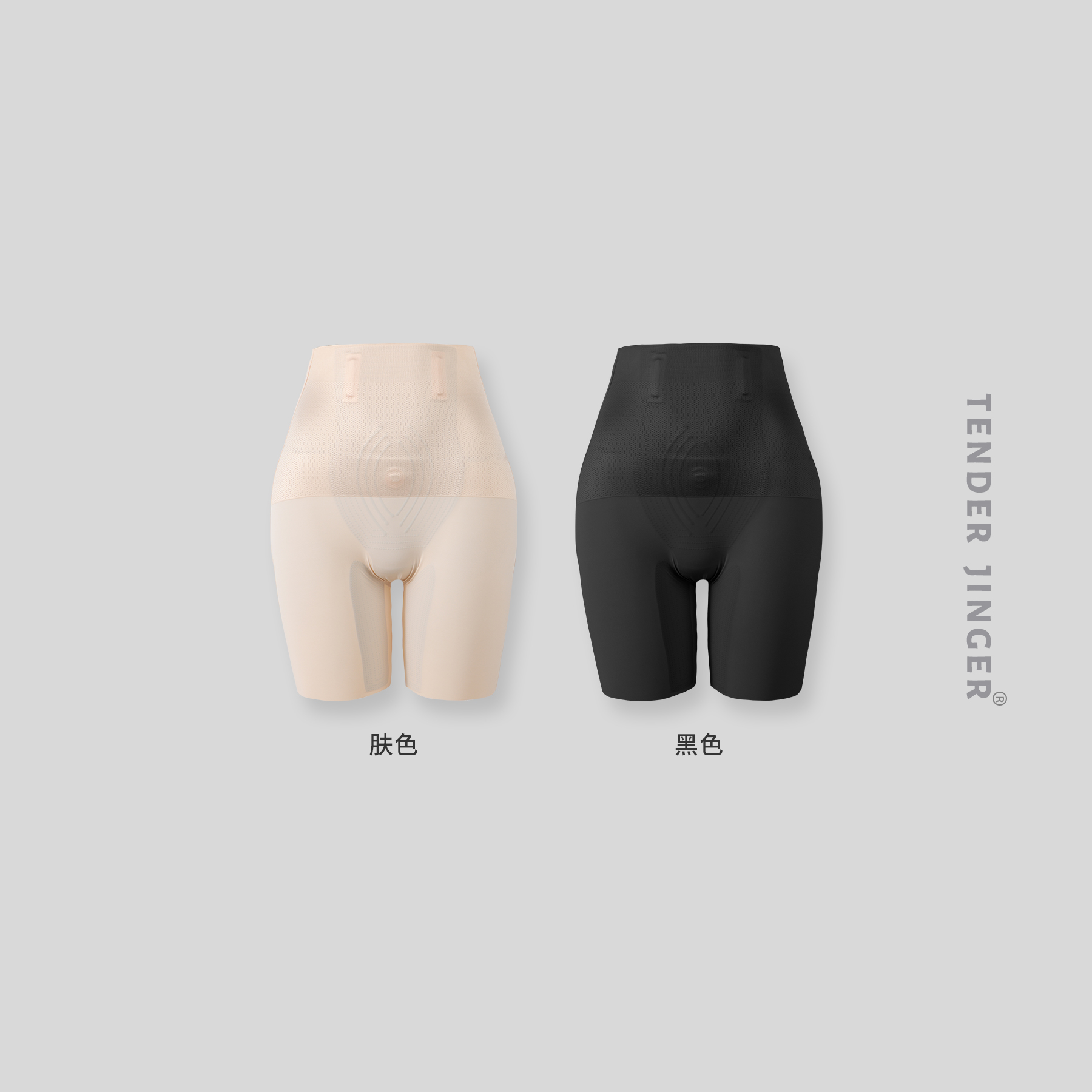 女士平角悬浮收腹裤 T211MYM01229