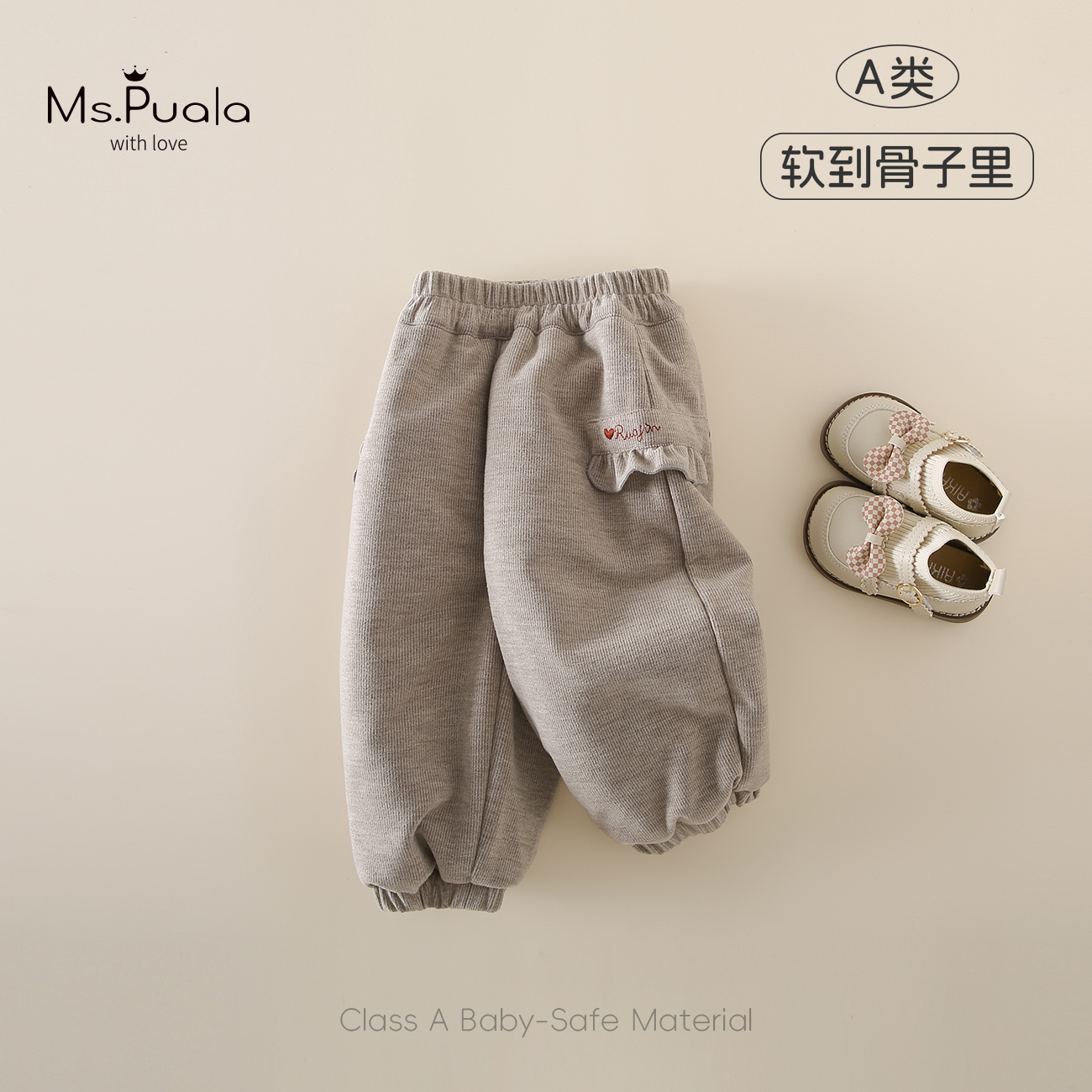 【Ms.Puala】婴幼童女宝宝秋冬休闲舒适夹棉百搭长裤-MD758
