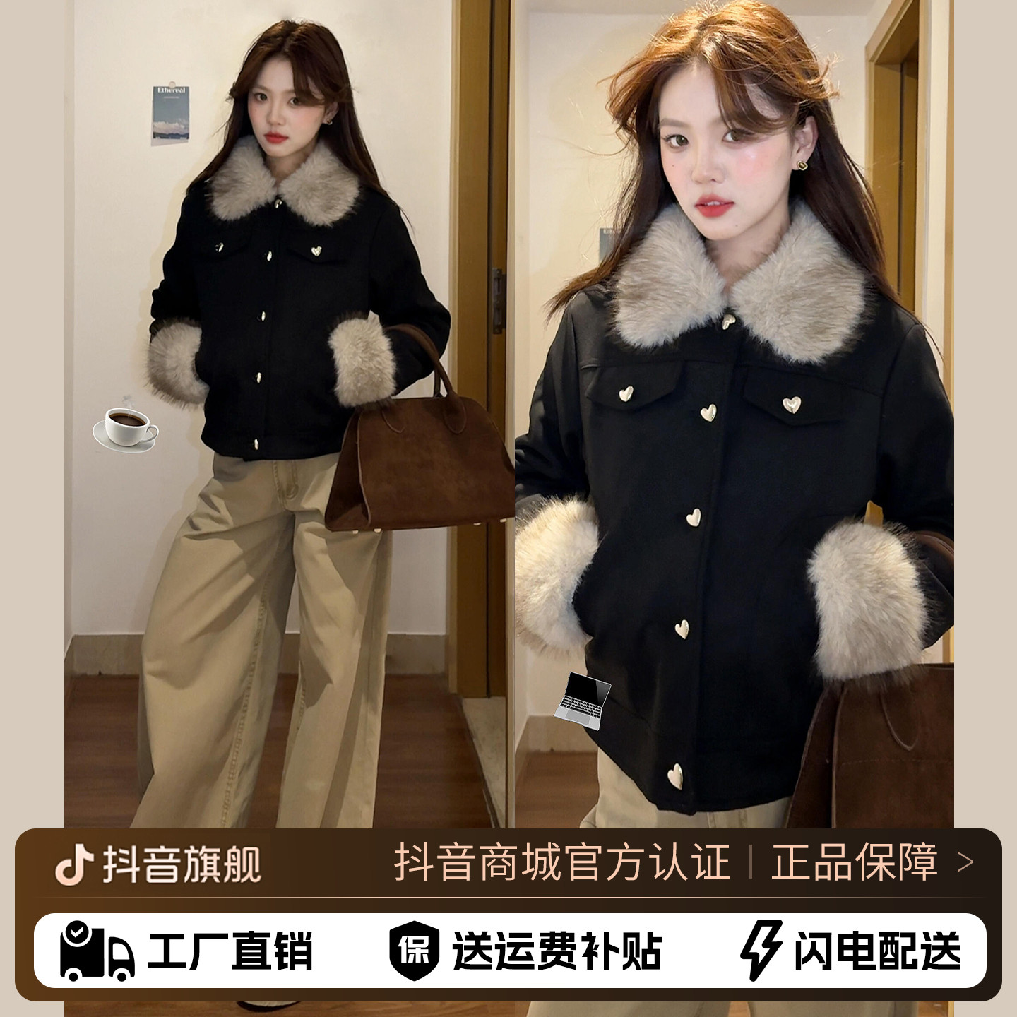 小香风仿羊羔毛绒短款外套女冬季2025新款加厚毛领上衣网红韩版