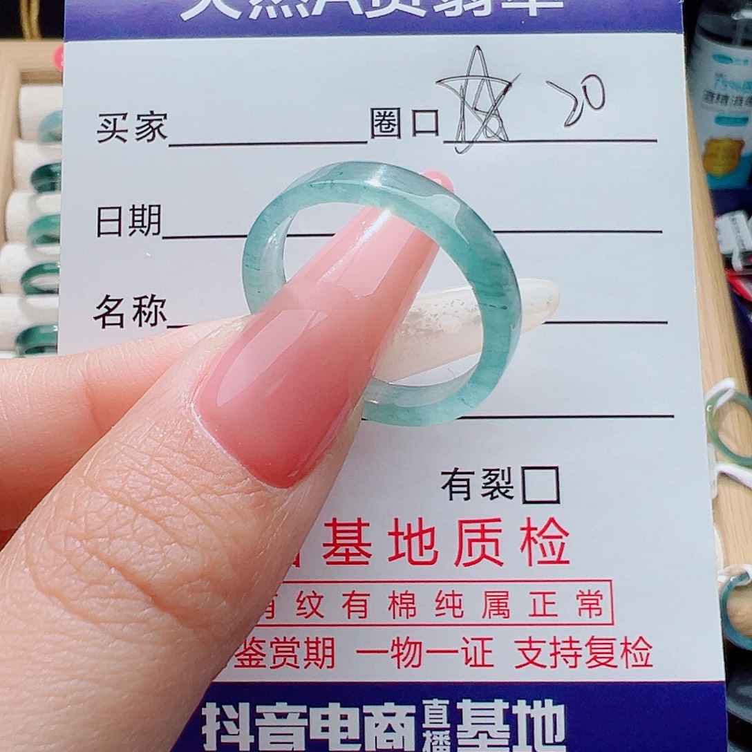 锦***赞翡翠未镶嵌戒指天然