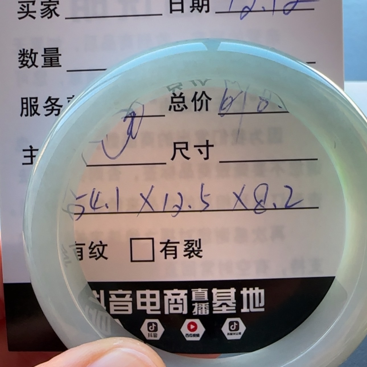 【闪购商品】未镶嵌手镯翡翠天然翡翠手镯