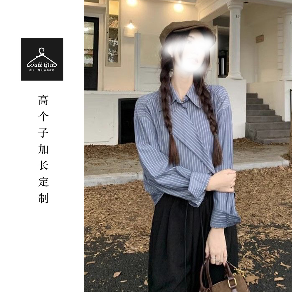清货「法式条纹」高个子秋冬宽松设计显瘦不规则长袖衬衫上衣