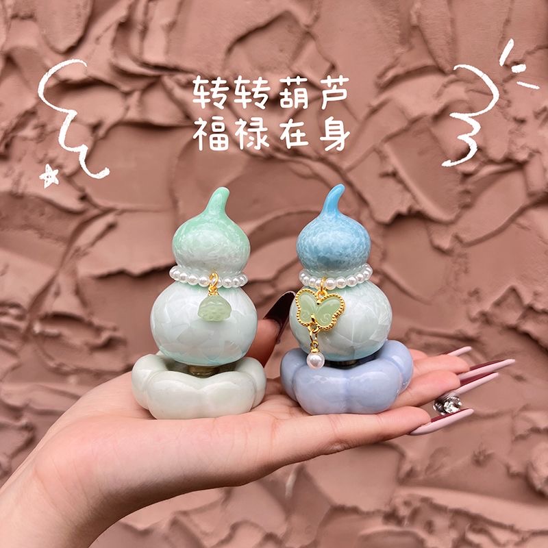 景德镇陶瓷转转葫芦汽车摆件办公室桌面装饰品电动车内饰旋转摆件