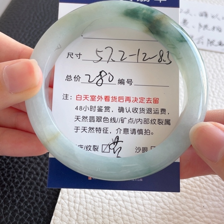 翡翠手镯未镶嵌翡翠手镯