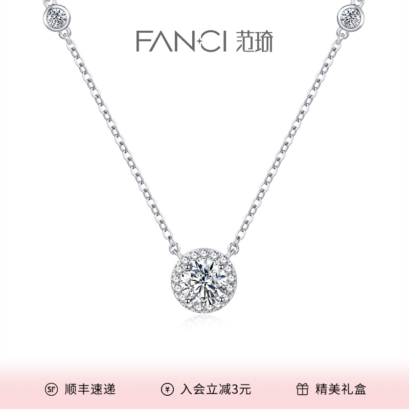 FANCI/范琦 坠链均925银 星点项链女原创轻奢百搭生日送女友礼物