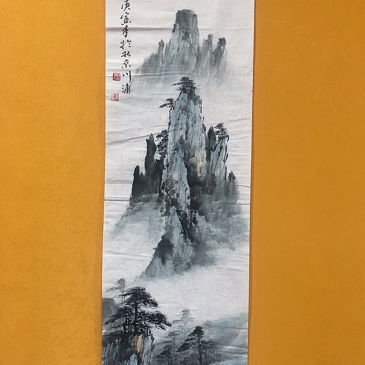 【闪购商品】国画嘉禾馆藏精品国画