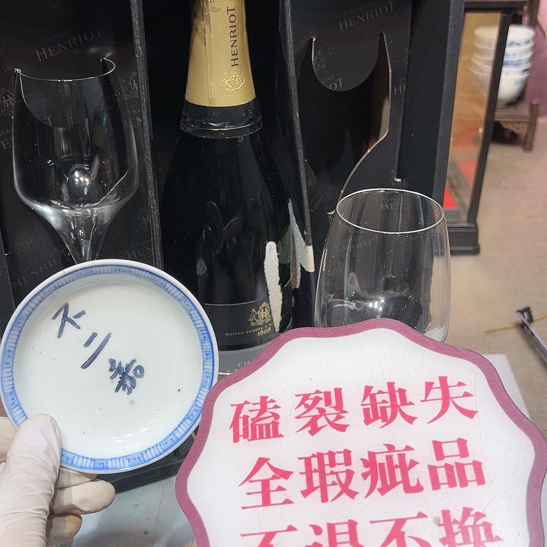 瓷片瓷器满58包邮包邮包邮