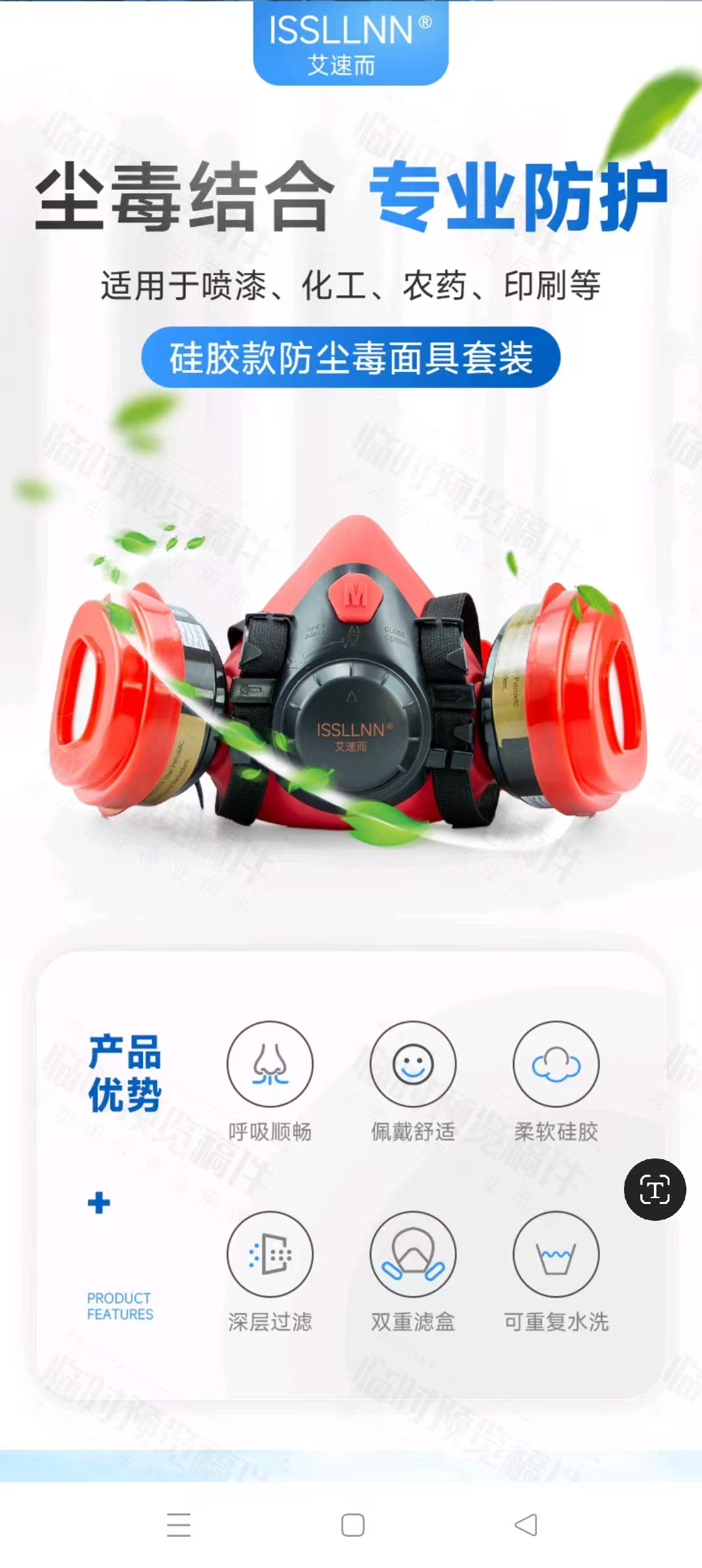 口罩  防毒面具  喷漆专用口罩 防毒口罩打磨防尘防护