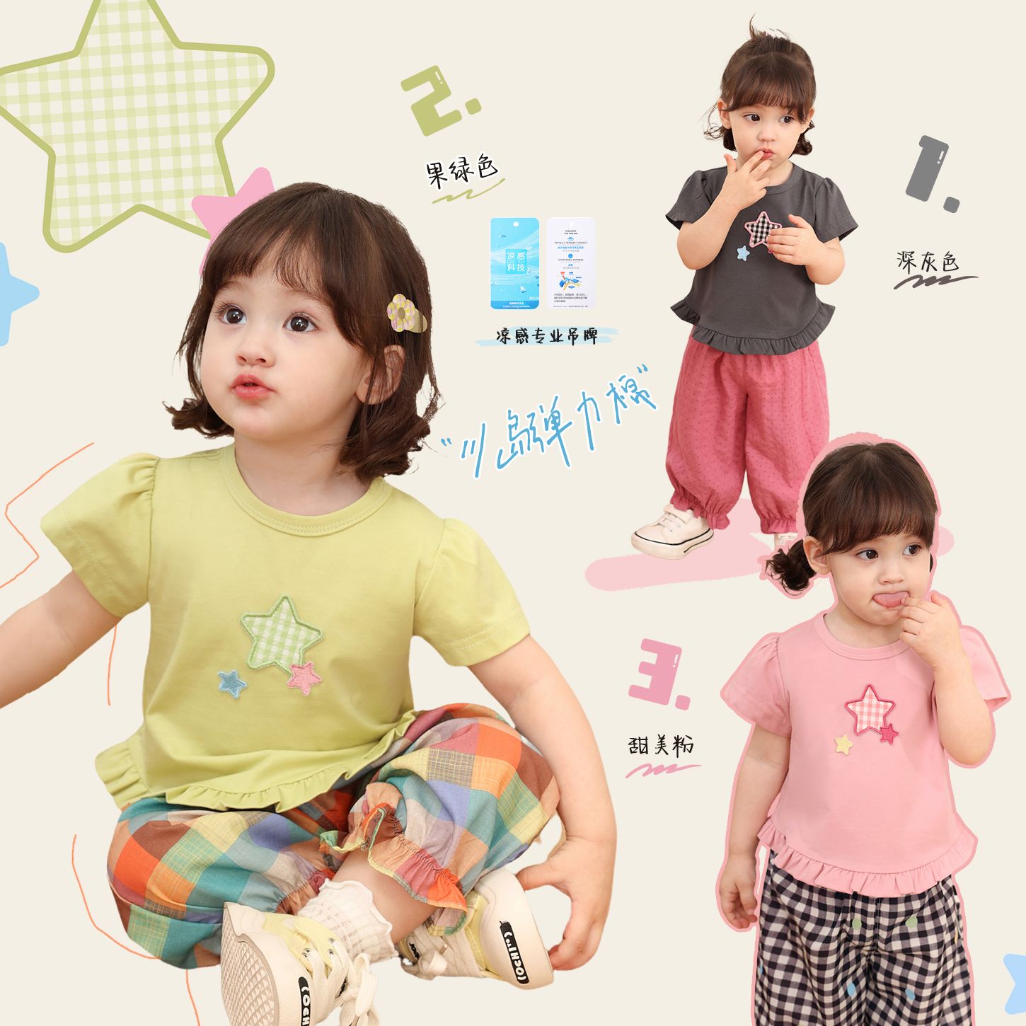 小o爸女婴童 女宝宝短袖t恤婴儿圆领百搭纯棉上衣-BK536056