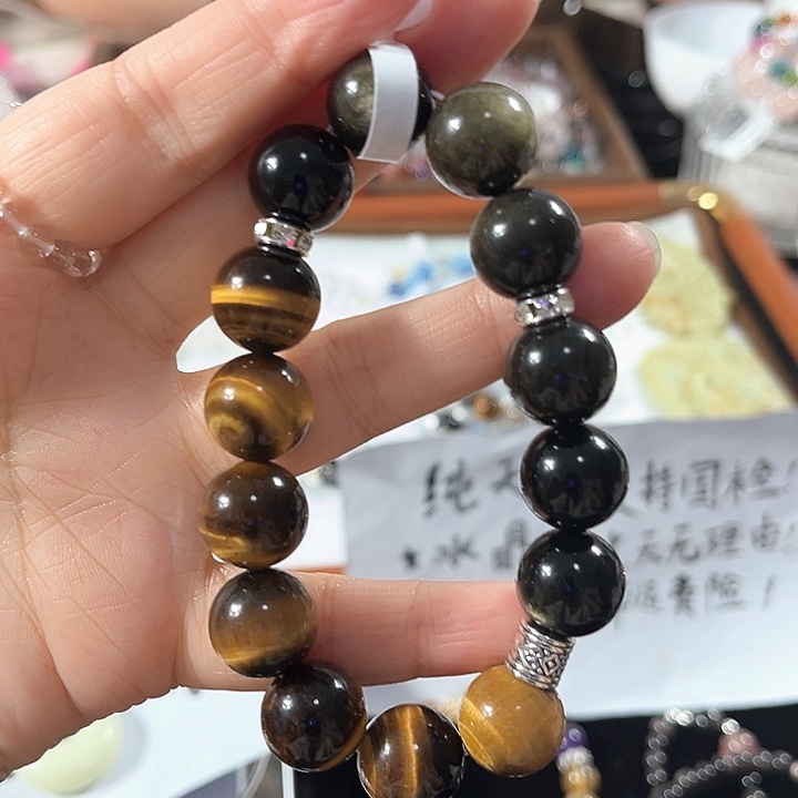 合金手链水晶金耀石黄虎眼