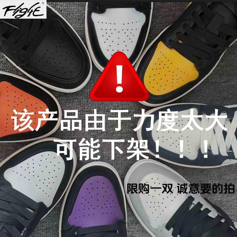 粉丝+运费险 情侣款休闲板鞋韩版男女鞋潮鞋-shihsi