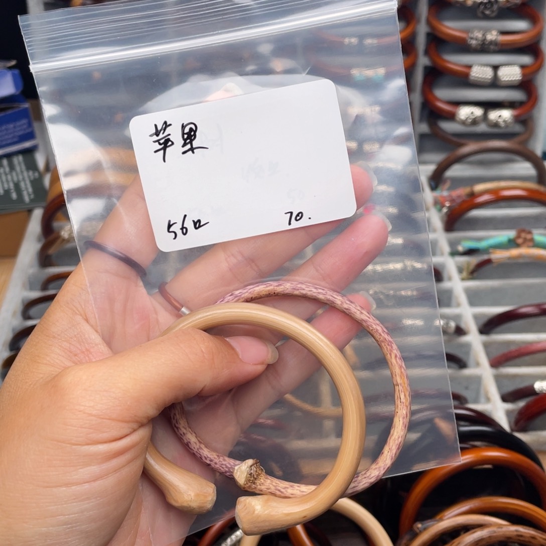 苹****藤类无事牌。。。。。。。。。。