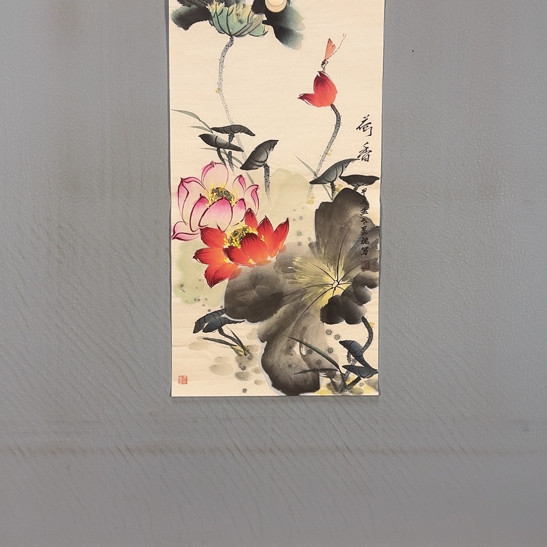 书法780 咯摸摸快乐
