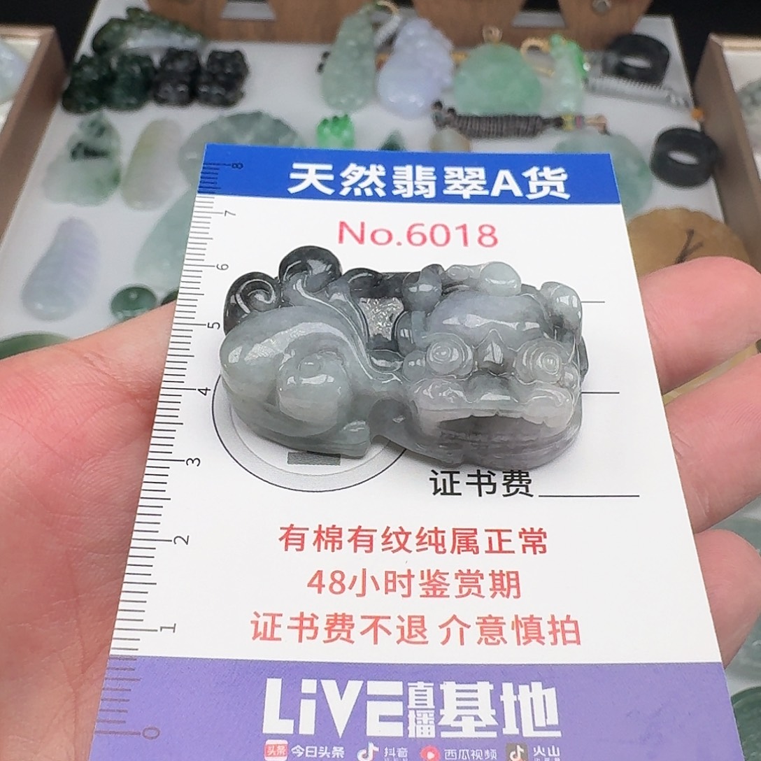 颈饰未镶嵌翡翠…18