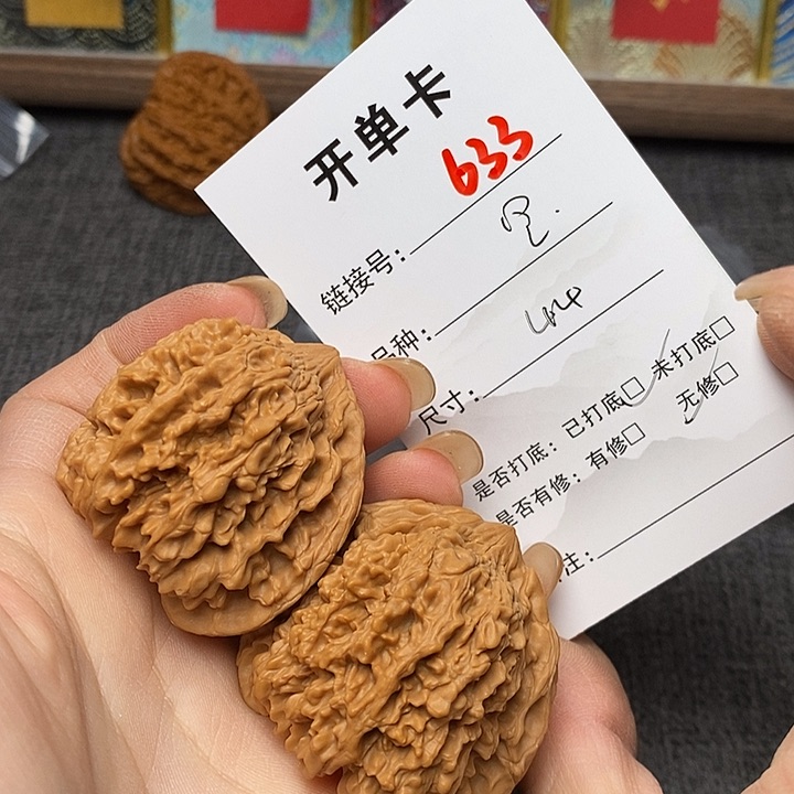 文玩核桃把件633哈哈哈