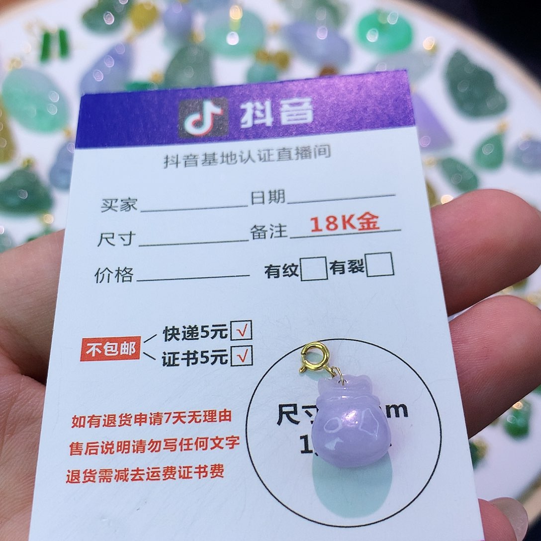吊坠(不含链)18K金镶嵌翡翠游****3