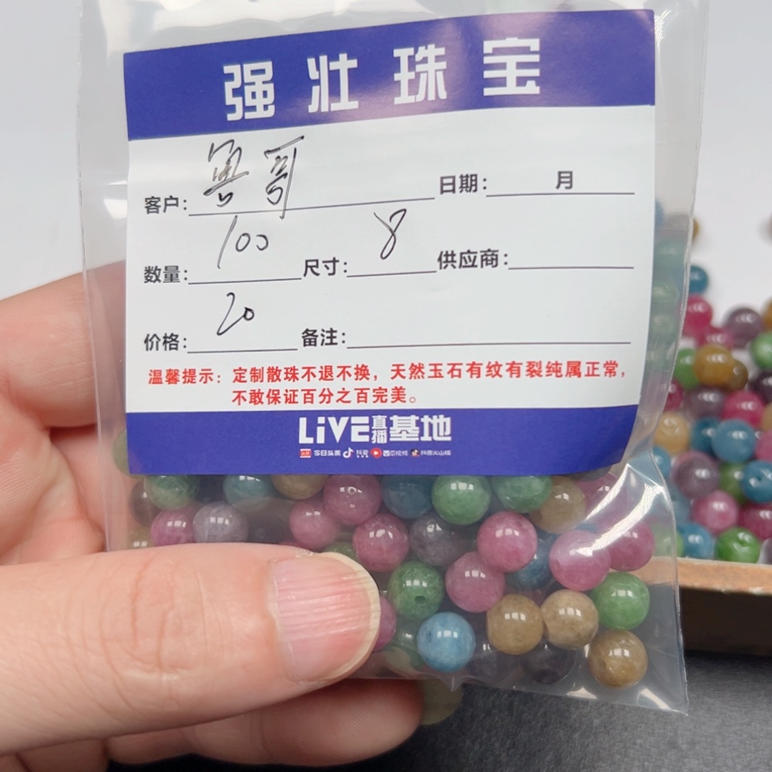 合金手链玛瑙/玉髓鲁****说