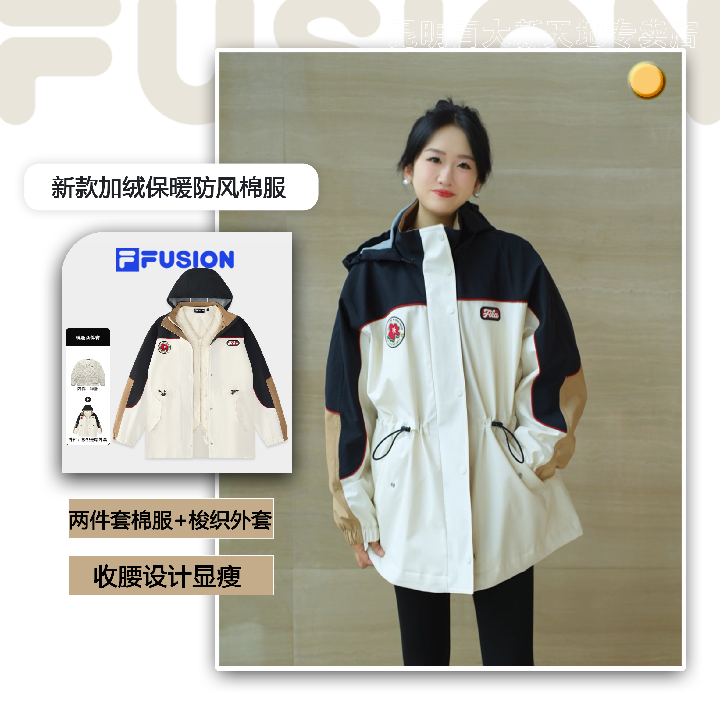 【柔和机能】FILA斐乐冬季新款三合一棉服两件套加三防风流光风