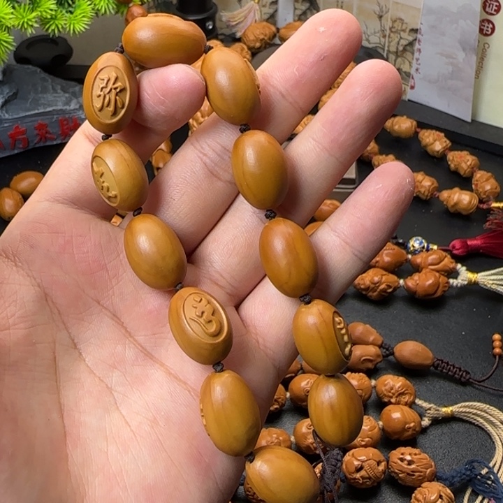 手串/手链橄榄核福利