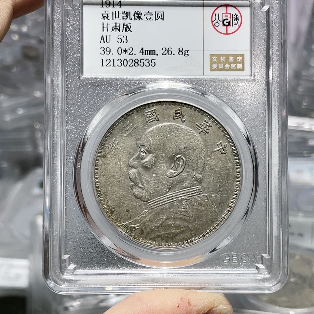 银如图所说的那样是一个