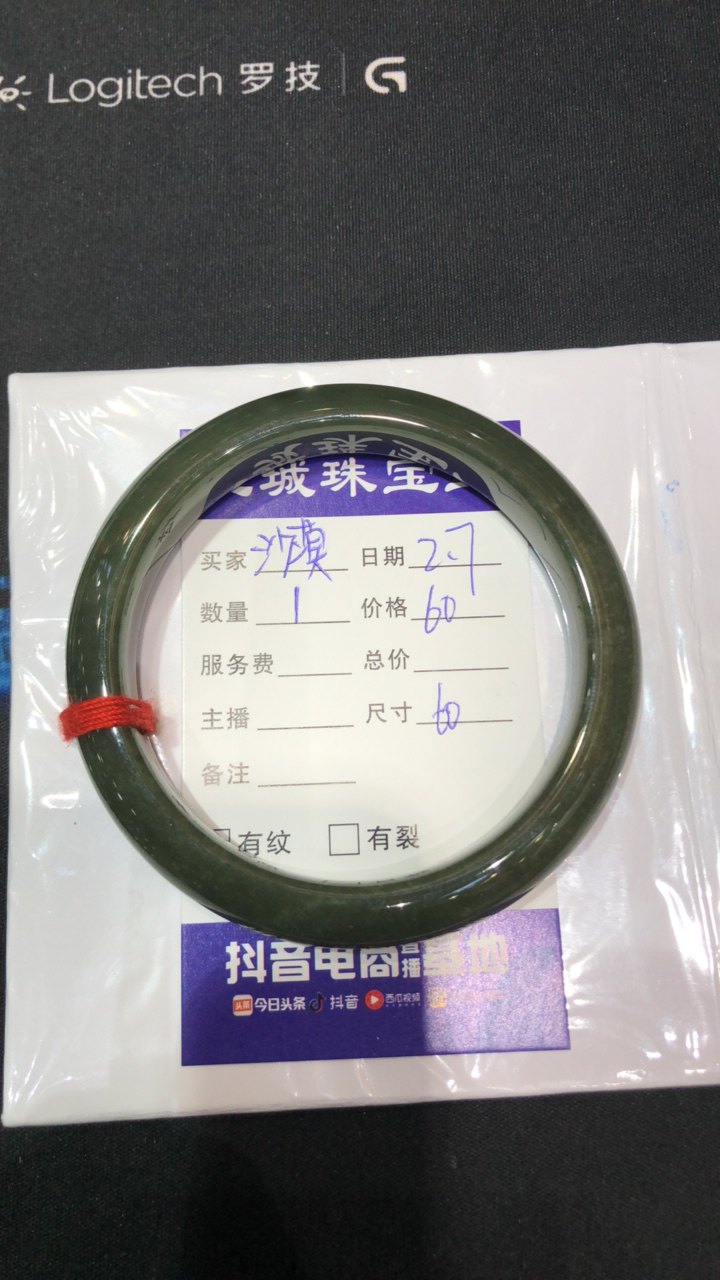 和田玉黄口料手镯