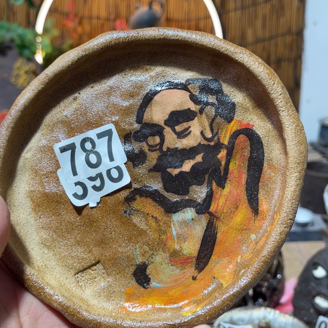 木村信弘柴烧保平