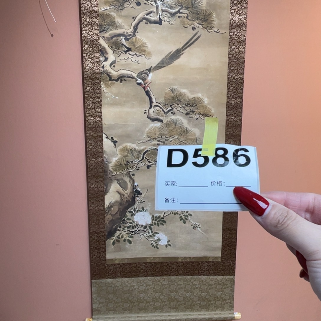 ****书法回流老画不退不换