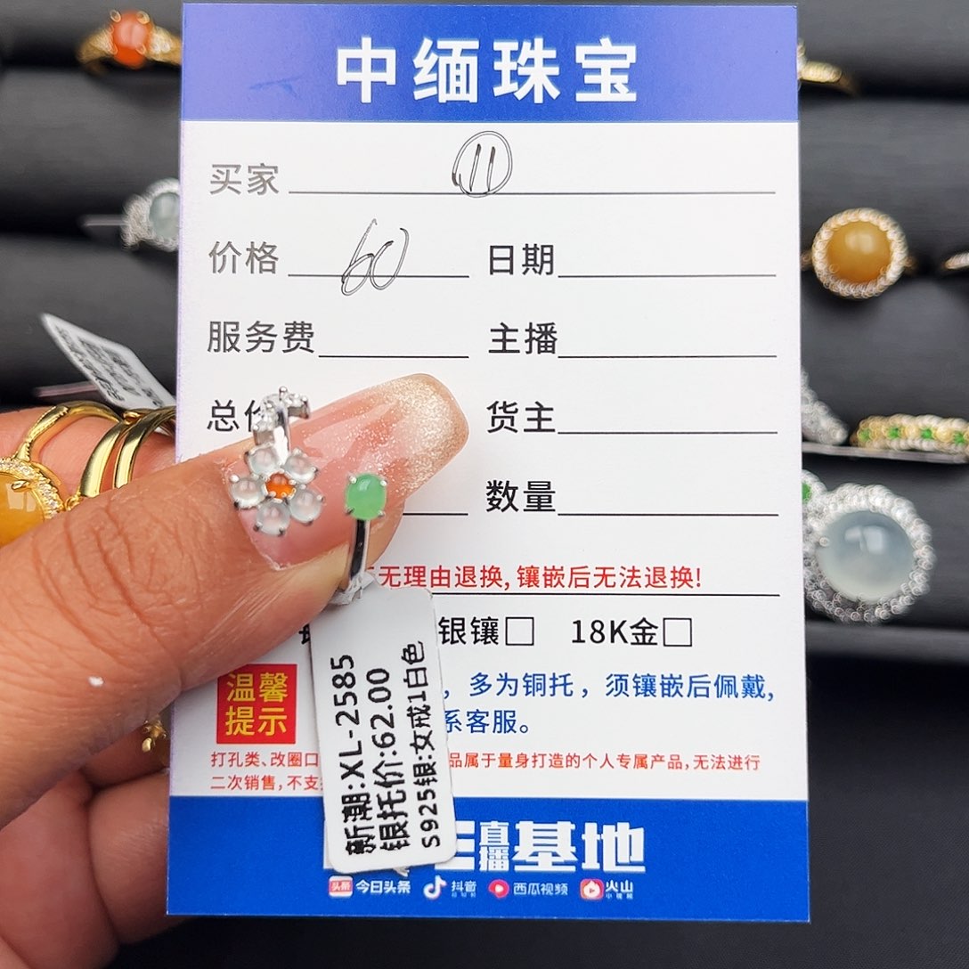 翡翠戒指银S925镶嵌缅甸天然A货翡翠女戒指