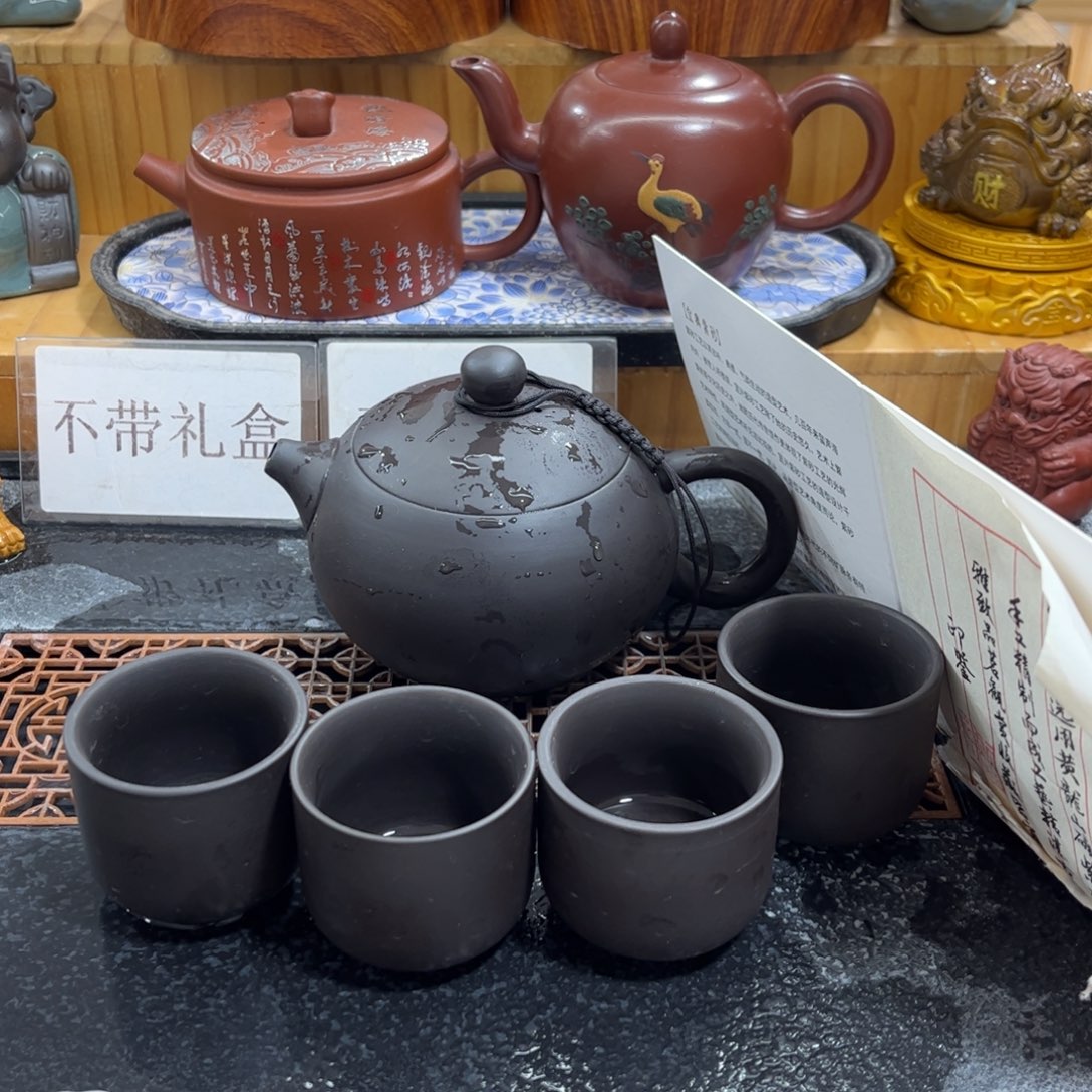 紫砂茶杯黑美人西施220cc一壶四杯