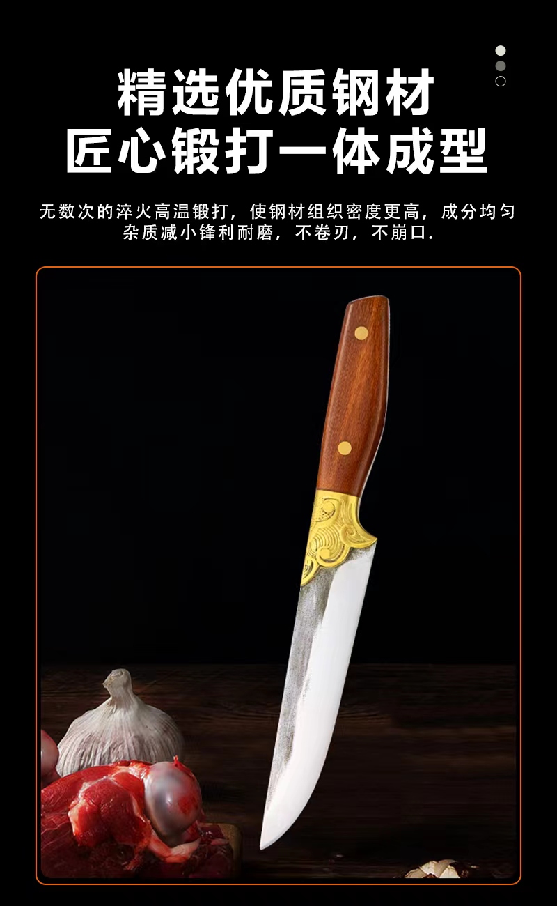 手工锻打合金钢屠宰刀，剔骨刀