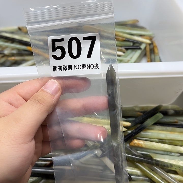 蛇纹石玉未镶嵌发饰