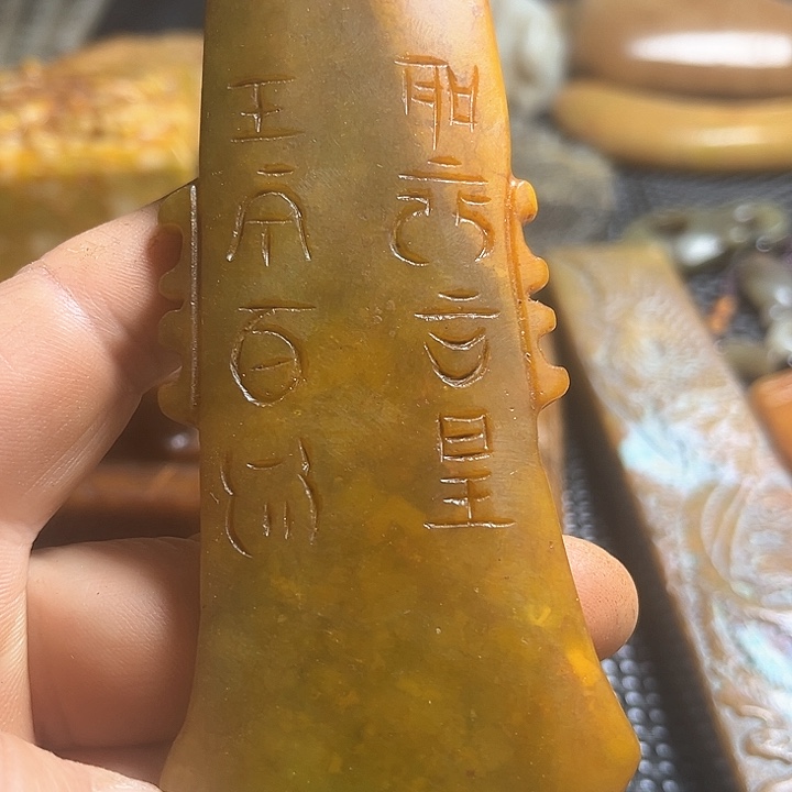 白玉菩提把件摆件