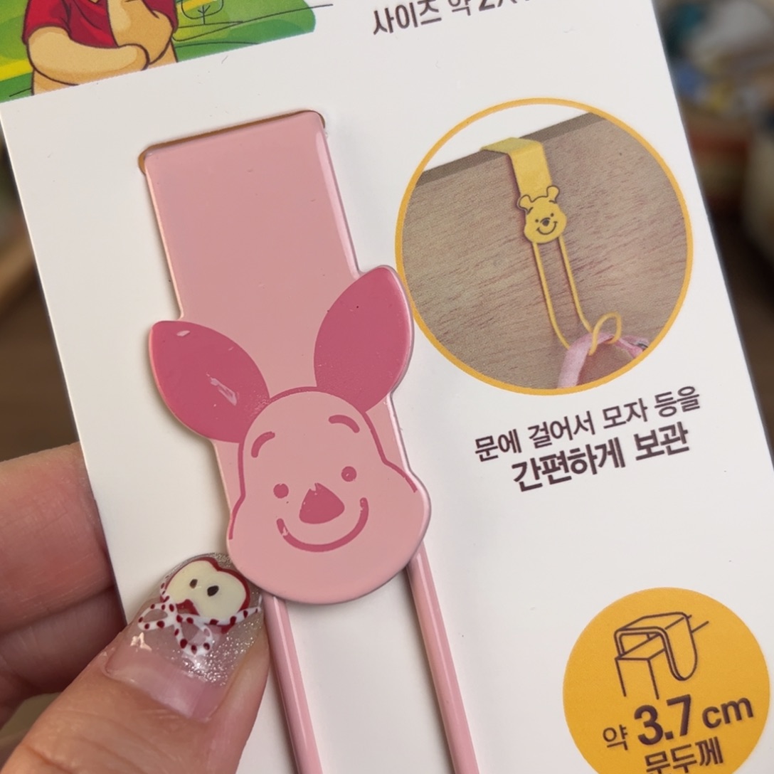 四十八包邮！恭喜发财