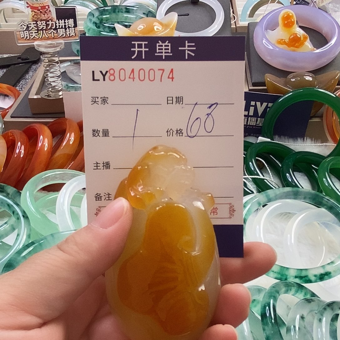 玛瑙摆件未镶嵌玛瑙