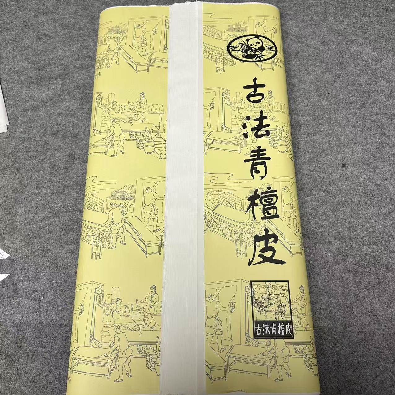 【作品级】3分熟 四尺100张 书法作品专用纸